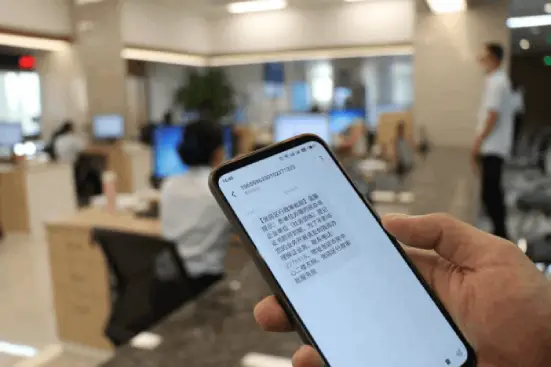 政务通信解决方案